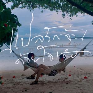 日韩光屁股做爱视频在线观看
