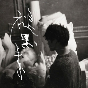 日韩光屁股做爱视频在线观看
